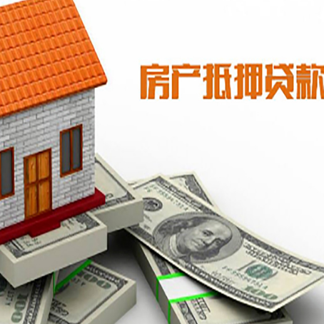 金塔房屋抵押贷款时应该怎样填贷款用途？