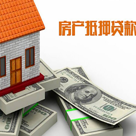 金塔房子抵押贷款的利率是多少？