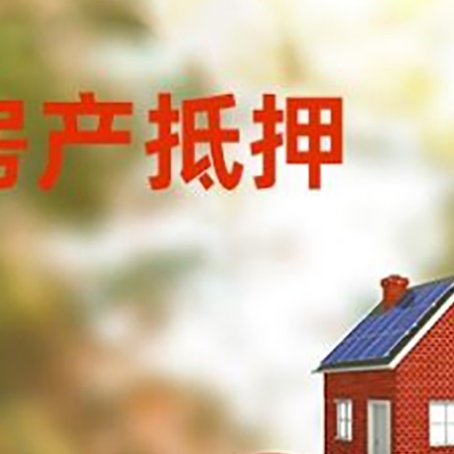 金塔汽车抵押的款时要注意什么?