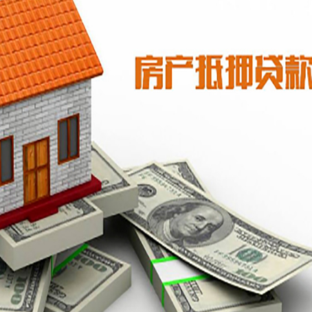 金塔按揭房抵押贷款逾期怎么办?