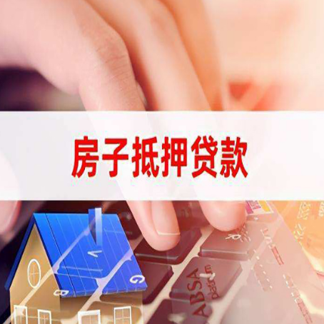 金塔贷款公司正规的有哪些新渝启服
