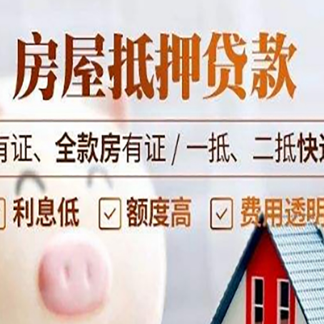 金塔贷款中介公司新渝启服本地公司