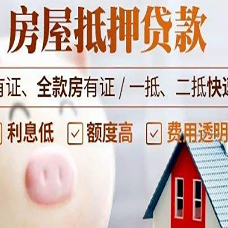 金塔贷款中介公司新渝启服实力公司