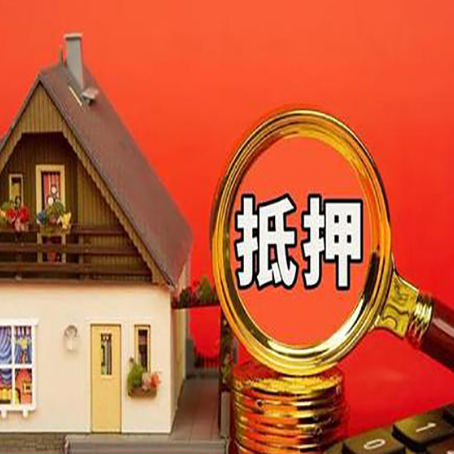 金塔房产抵押贷款哪家银行好办?