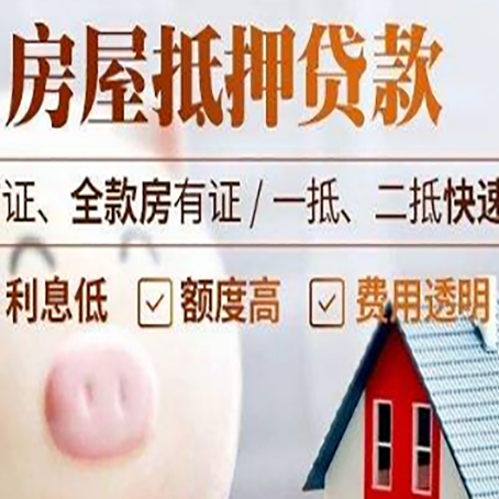 金塔企业贷款需要满足银行的什么条件?