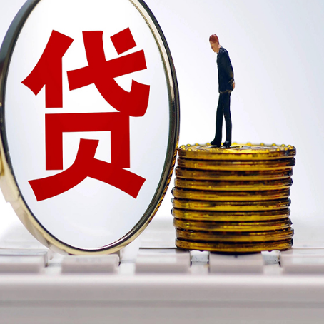金塔房产抵押贷款需要的资料有哪些?