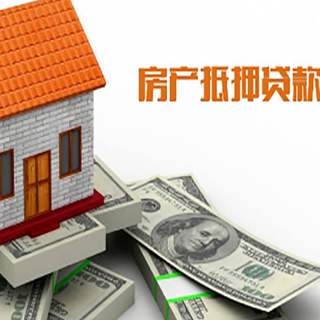 金塔房屋抵押贷款利率全解析