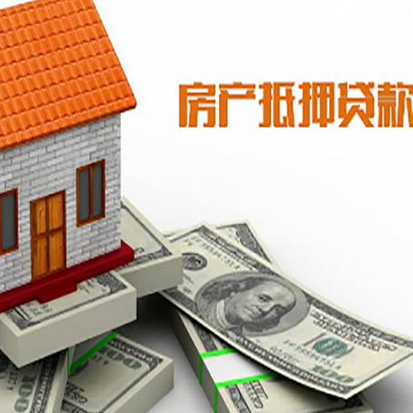 金塔房屋抵押贷款利率是多少?